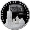25 Rubel Novospassky Monastery Kloster Moscow Moskau Russland 5 oz Silber PP 2017