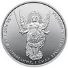 1 Hryvnia Silver Proof Archangel Michael - Erzengel Michael 1 oz Silber Ukraine PP 2017