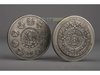 Aztec Calendar - Aztekenkalender 1 kg Kilo Silber Antique Finish Mexiko 2017 **