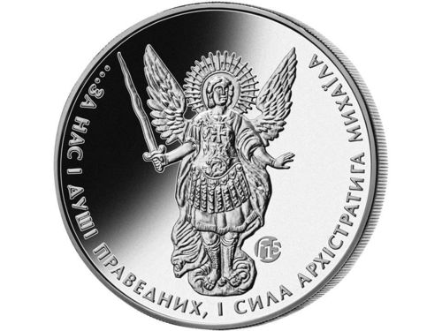 1 Hryvnia Archangel Michael - Erzengel Michael Privy Mark f15 Fabulous 1 oz Silber Ukraine  2016