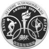3 Rubel Summer Olympic Games - Olympia - Olympische Sommerspiele Athen Russland 1 oz Silber PP 2004