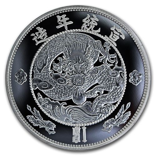 Water Dragon Dollar Restrike China 1 oz Silber Premium Uncirculated 2020
