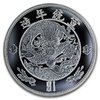 Water Dragon Dollar Restrike China 1 oz Silber Premium Uncirculated 2020