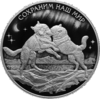 25 Rubel Protect Our World - Tundra Wolf Russland 5 oz Silber PP 2020