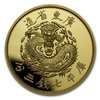 Gold Kwang-Tung Dragon Dollar Restrike China 1 oz Gold Premium Uncirculated 2020