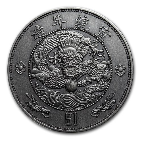 Water Dragon Dollar Restrike China 1 oz Silber Antique Finish 2020