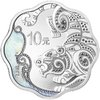 10 Yuan Lunar Tiger Blossom - Welle China 30 Gramm Silber 2022 PP **