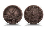 1 oz Unze Silber Silver Libertad Antique Copper Plated Mexiko 2022 **