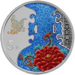 5 Yuan Auspicious Culture - Happiness - Glück - Freude China 15 Gramm Silber PP 2023 **